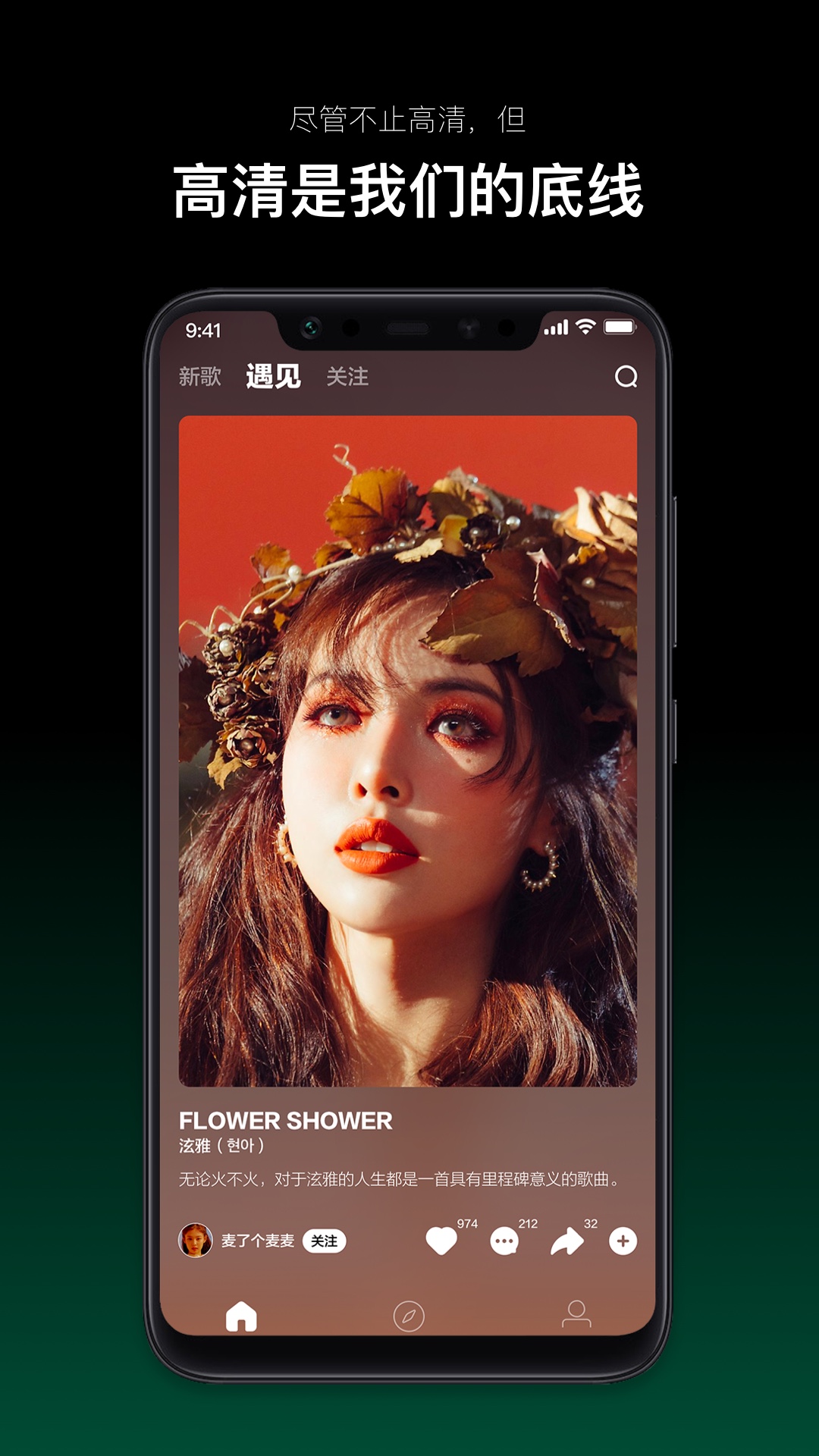 img_localize_d音悅臺客戶端下載-音悅臺手機版下載v1.0.125378110c98e03c98257b9561895cce6_1080x1920.jpg