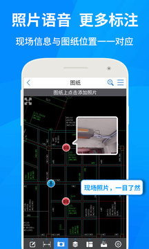cad快速看圖手機版下載-cad快速看圖手機版免費下載v5.8.9