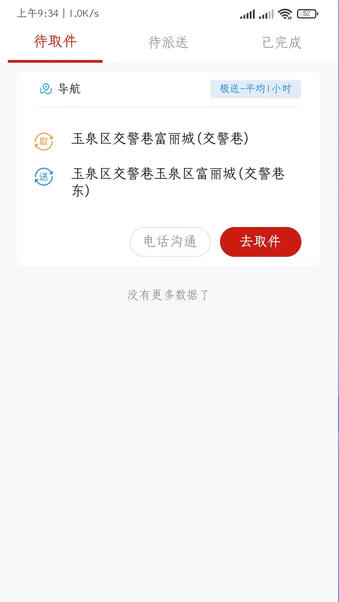 fac6b527053045eca0b6cebcd659e359.jpg