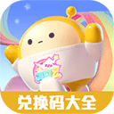 蛋仔派對禮包兌換碼領取工具