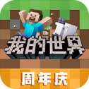 我的世界魂師生存(Minecraft)