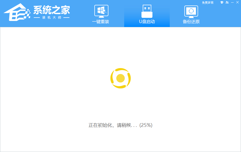u盤裝系統教程圖解win10-u盤安裝原版win10系統教程