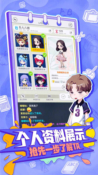 你畫我歪手機版下載-你畫我歪手機版免費下載v0.66