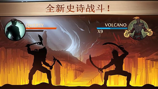 暗影格斗999999鉆無限附魔珠下載-暗影格斗2無限金幣鉆石版下載v2.27.1