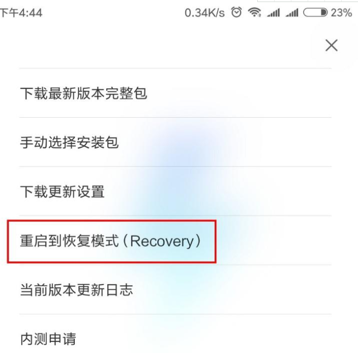 小米手機怎么刷機-小米刷機教程步驟 小米手機怎么刷機-小米刷機教程步驟