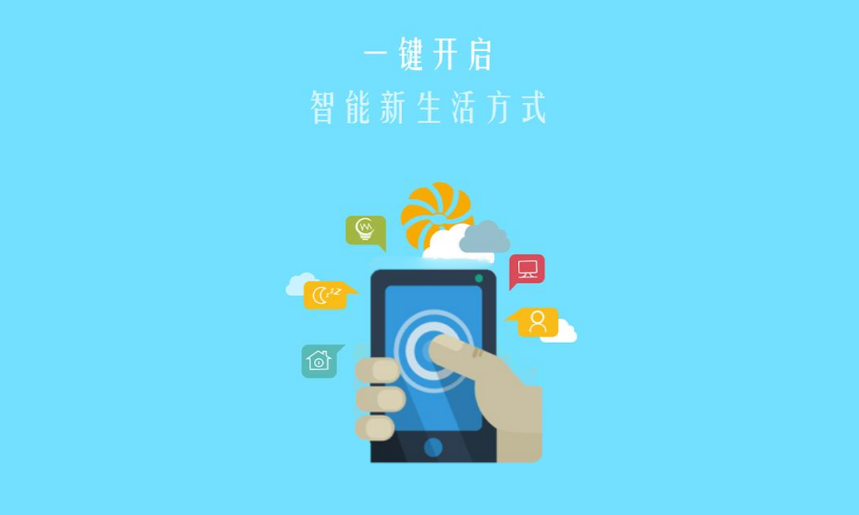 生活中必備的管家軟件下載