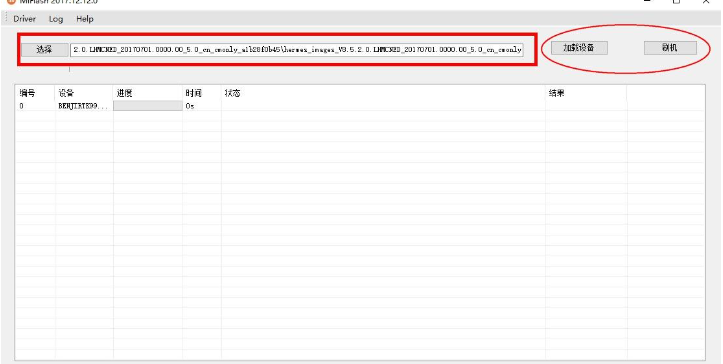 小米手機怎么刷機-小米刷機教程步驟 小米手機怎么刷機-小米刷機教程步驟