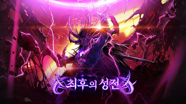 地下城與勇士手游韓服下載-地下城與勇士手游韓服漢化版下載v14.6.0