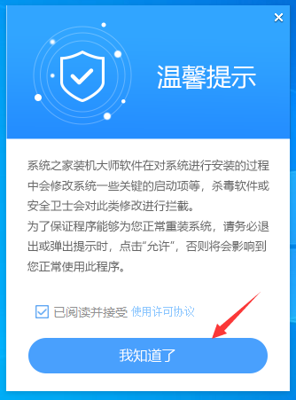 u盤裝系統教程圖解win10-u盤安裝原版win10系統教程