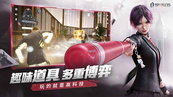 零號任務測試服下載-零號任務測試服2023下載v2.3.5