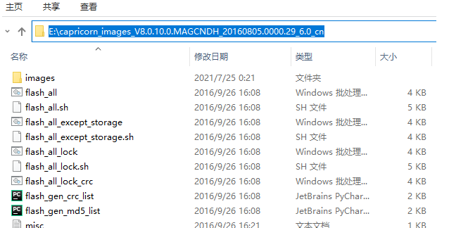 小米線刷怎么刷機(jī)教程-小米線刷教程視頻