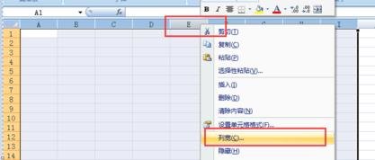 表格制作教程從零開始-一步一步教你表格制作