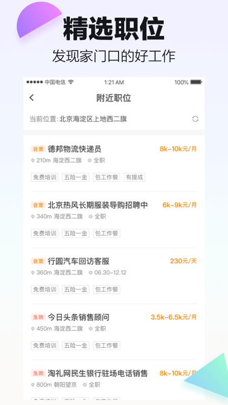 0ca4ed0711b44fe9acd0406e558c93cc (5).png