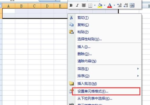 表格制作教程從零開始-一步一步教你表格制作
