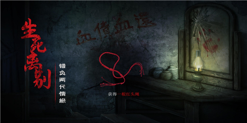 奉天白事鋪手游下載-奉天白事鋪手游免費版下載v1.3.17