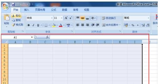 表格制作教程從零開始-一步一步教你表格制作