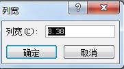 表格制作教程從零開始-一步一步教你表格制作