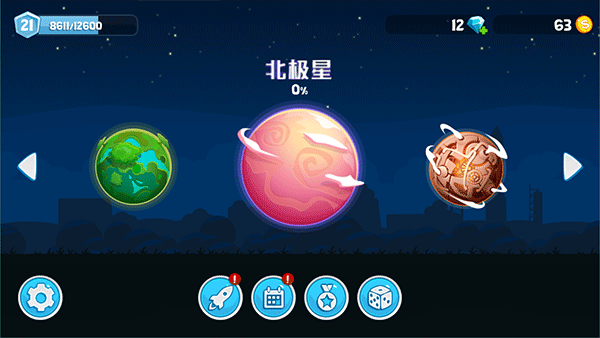 內置版無限內購游戲大全