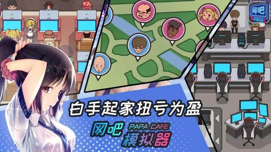 內置mod的安卓游戲大全