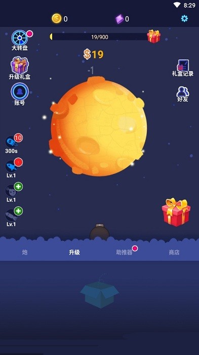 小星球大爆炸游戲下載-小星球大爆炸安卓版下載v1.0.1.10