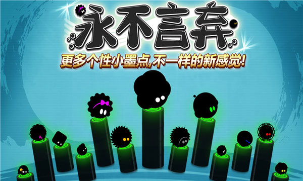 永不言棄手游下載-永不言棄手游免費版下載v5.0.8