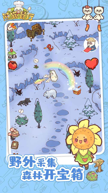 熊貓餐廳游戲下載-熊貓餐廳免費版下載v3.3.287