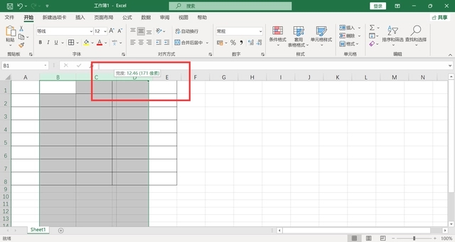 excel表格制作教程-excel表格制作詳細步驟
