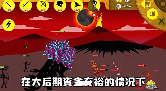 火柴人戰(zhàn)爭榮耀魔改版下載-火柴人戰(zhàn)爭榮耀魔改版2023免費下載1.0