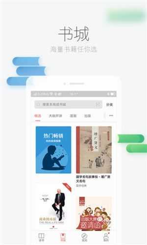 零點書屋app下載-零點書屋安卓版下載v1.0.0