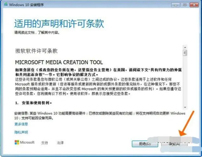 筆記本win7怎么升級到win10系統(tǒng)-筆記本win7升級win10教程