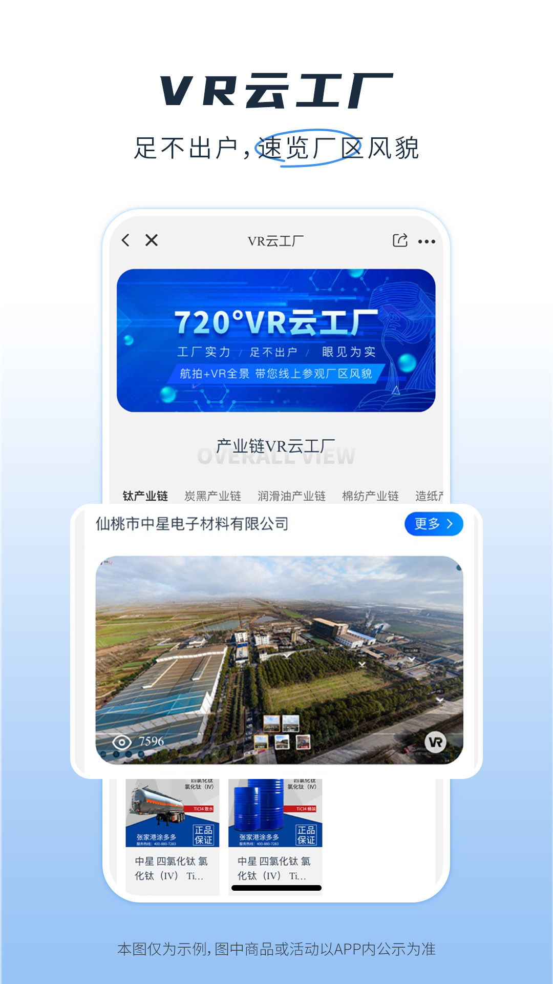 醫械多多app下載-醫械多多安卓版下載v2.2.29