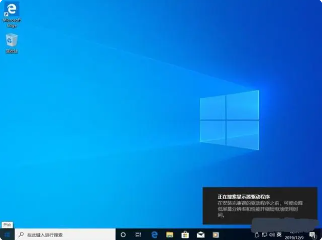 筆記本win7怎么升級到win10系統(tǒng)-筆記本win7升級win10教程