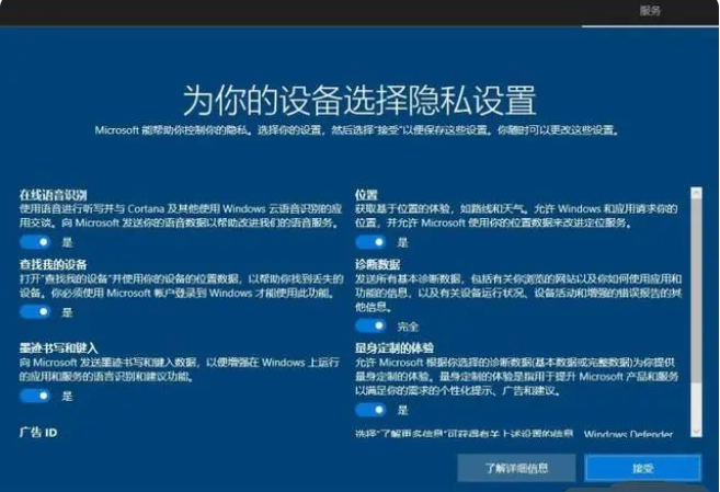 筆記本win7怎么升級到win10系統(tǒng)-筆記本win7升級win10教程