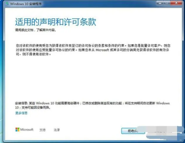 筆記本win7怎么升級到win10系統(tǒng)-筆記本win7升級win10教程
