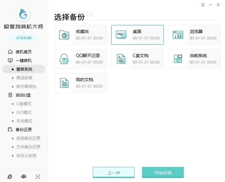 筆記本win7怎么升級到win10系統(tǒng)-筆記本win7升級win10教程