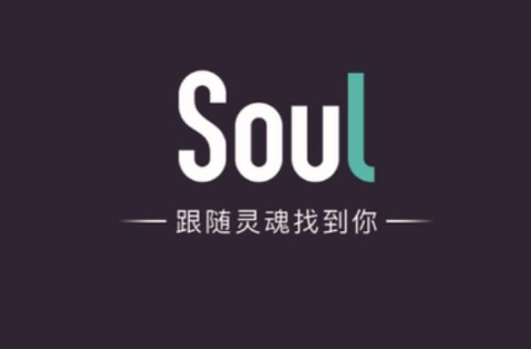 語(yǔ)音聊天交友軟件排行榜