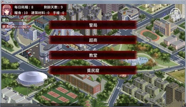 末日少女完整版安卓漢化版下載-末日少女完整版安卓漢化版免費(fèi)下載v1.0.32