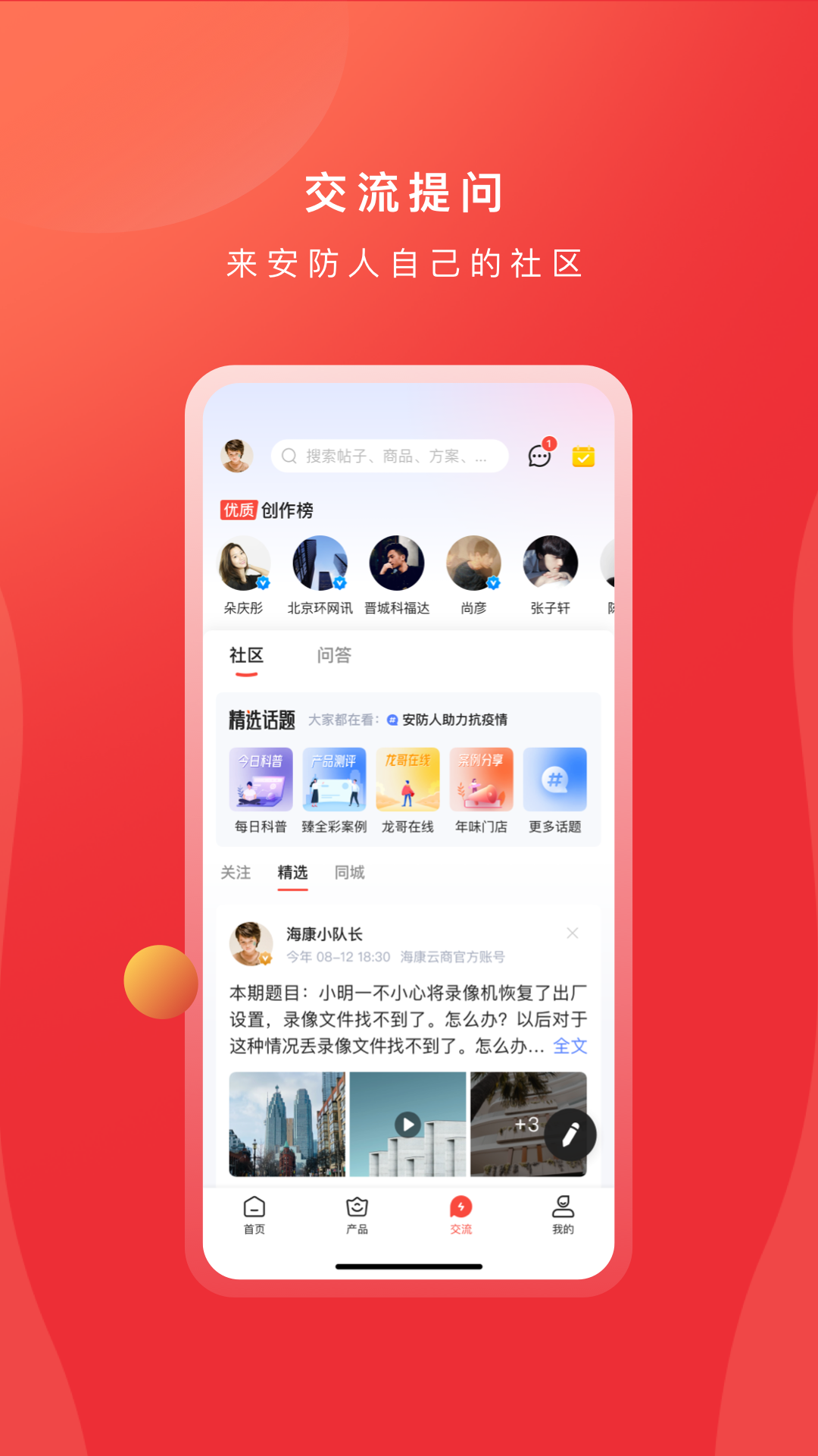 ?？翟粕蘟pp下載-?？翟粕堂赓M版下載v4.11.1