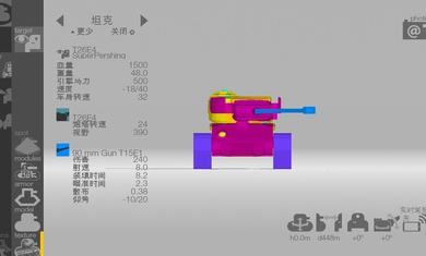 裝甲檢查員閃擊戰(zhàn)版下載-裝甲檢查員閃擊戰(zhàn)版免費(fèi)下載v3.10.0