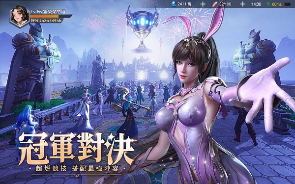 斗羅大陸魂師對決秦時明月聯動下載-斗羅大陸魂師對決秦時明月聯動安卓版下載v2.13.2