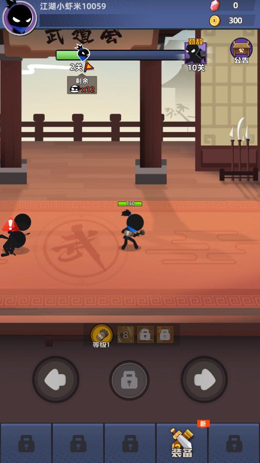 我比武特牛游戲下載-我比武特牛免費版下載v0.22.0