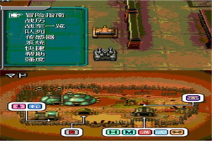 重裝機兵2重制版下載-重裝機兵2重制版免費下載v1.0