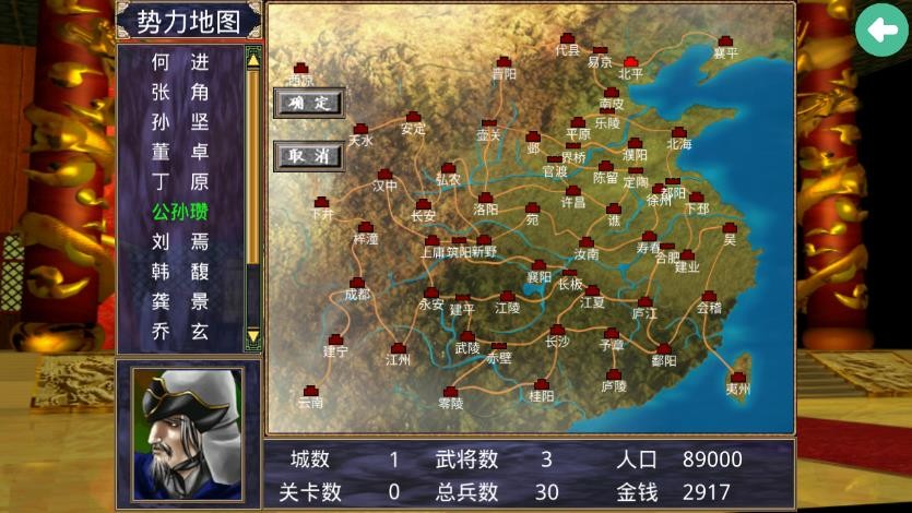 三國(guó)群英傳2手機(jī)版單機(jī)下載-三國(guó)群英傳2手機(jī)版單機(jī)2023免費(fèi)下載v2.11.3