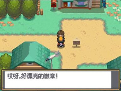 口袋妖怪心金游戲下載-口袋妖怪心金免費版下載v3.0