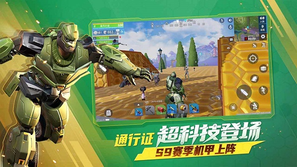 堡壘前線手游下載-堡壘前線手機版免費下載v3.3.2541