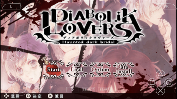 魔鬼戀人游戲下載-魔鬼戀人游戲死祭漢化下載v2021.01.06.10