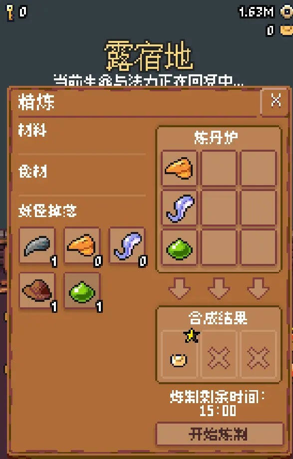 隱士出山手游下載-隱士出山手游安卓下載v0.3.9