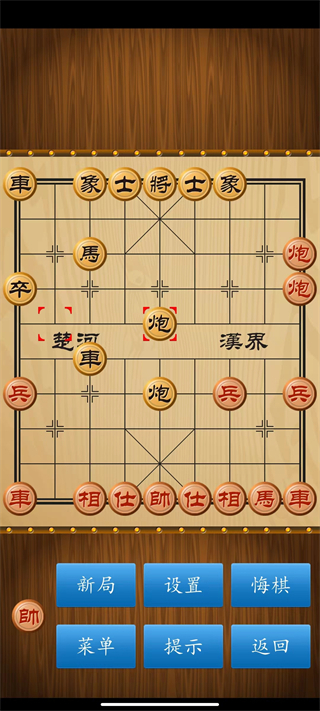 中國象棋179版本下載-中國象棋179版本2023免費下載v1.79