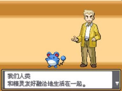 口袋妖怪心金游戲下載-口袋妖怪心金免費版下載v3.0