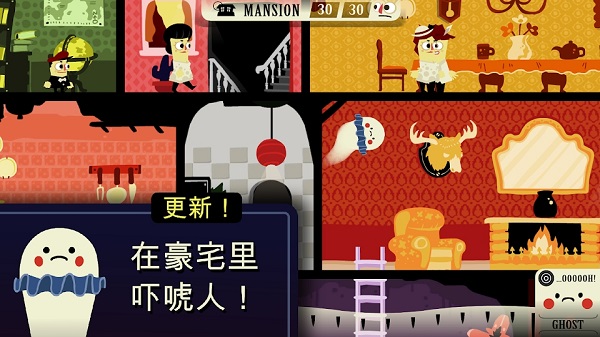 鬧鬼 的房子漢化版下載-鬧鬼 的房子漢化版免費下載v1.4.31